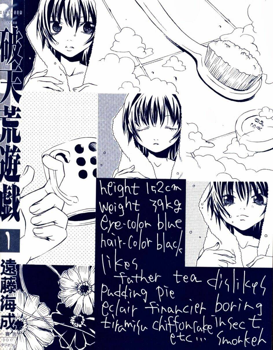 Hatenkou Yuugi: Chapter 7