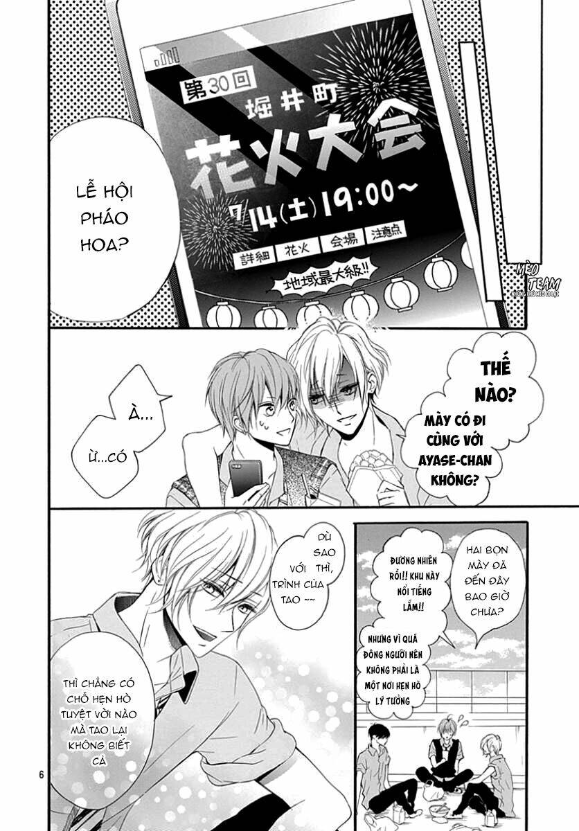Boku Datte, Kiss Shitai.: Chapter 5