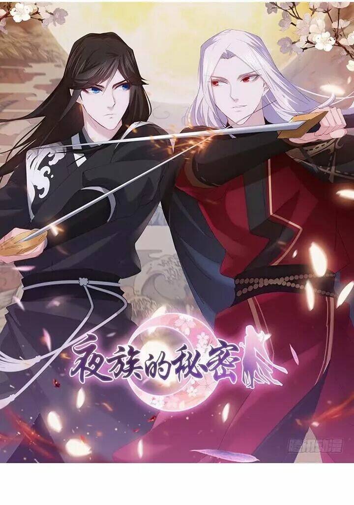 Bí Mật Của Dạ Tộc: Chapter 11.1