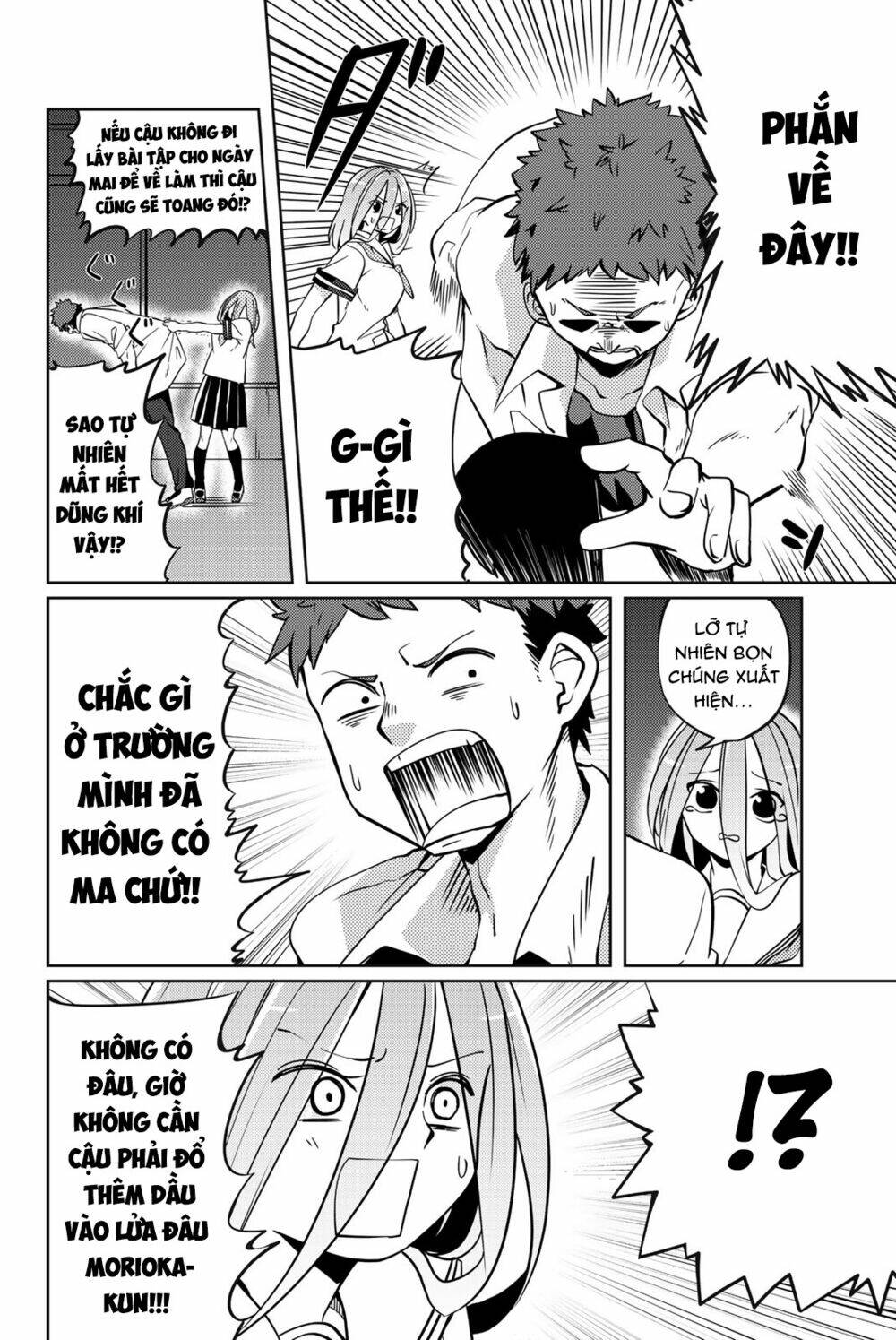 Yoko-San, Sugari Yoru: Chapter 11