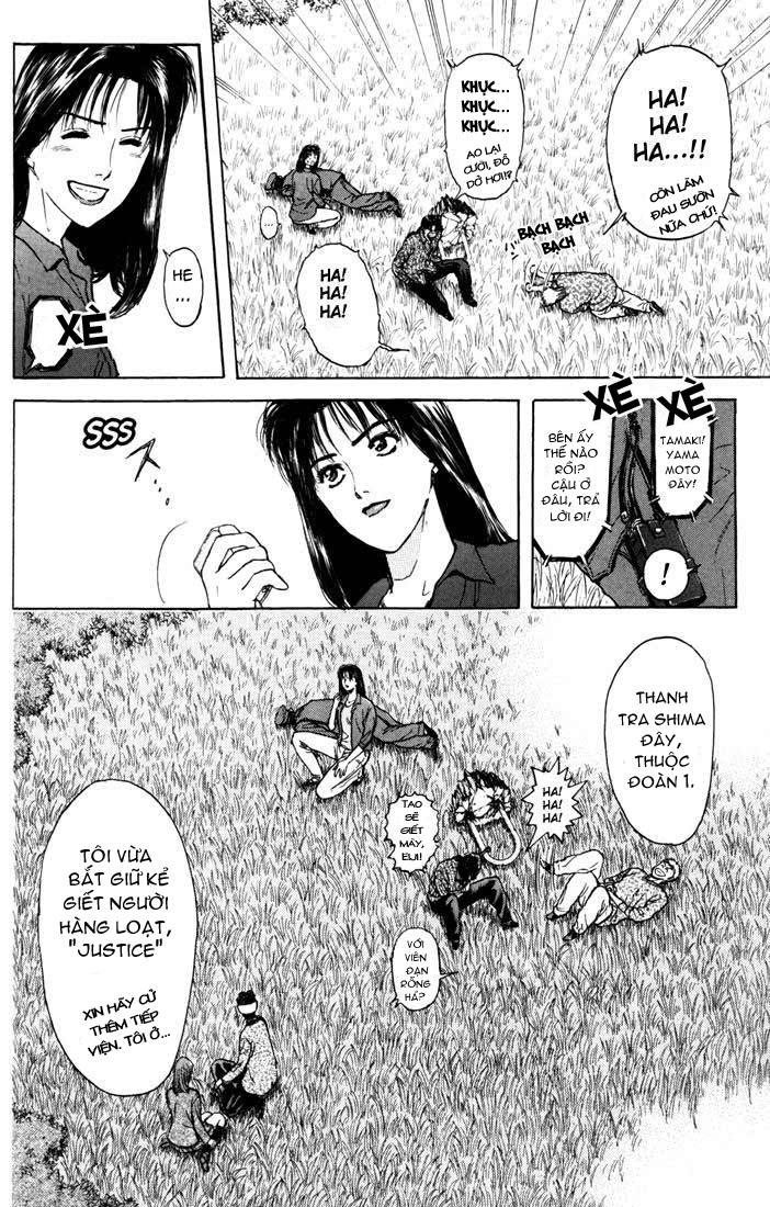 Psychometrer Eiji: Chapter 54