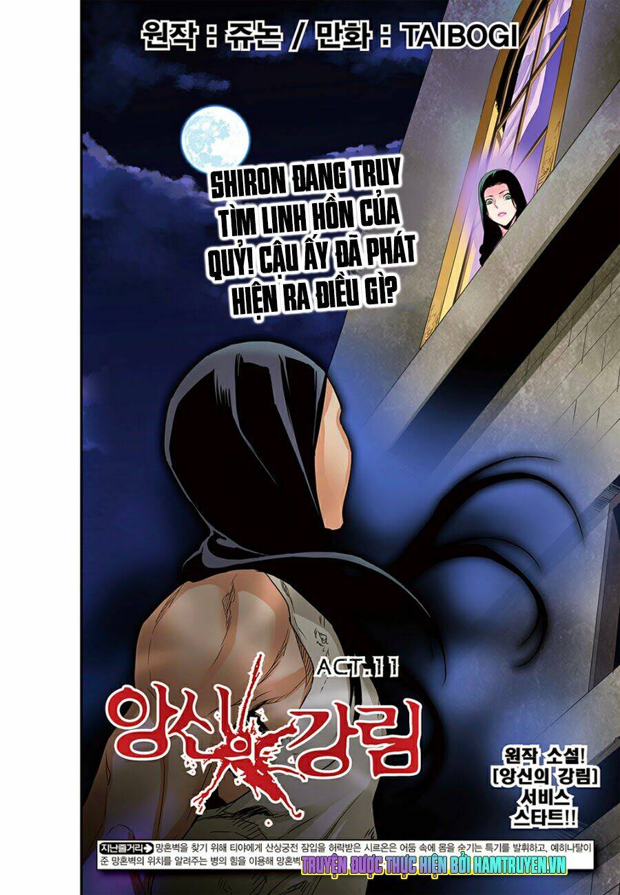 Blind Faith Descent: Chapter 11