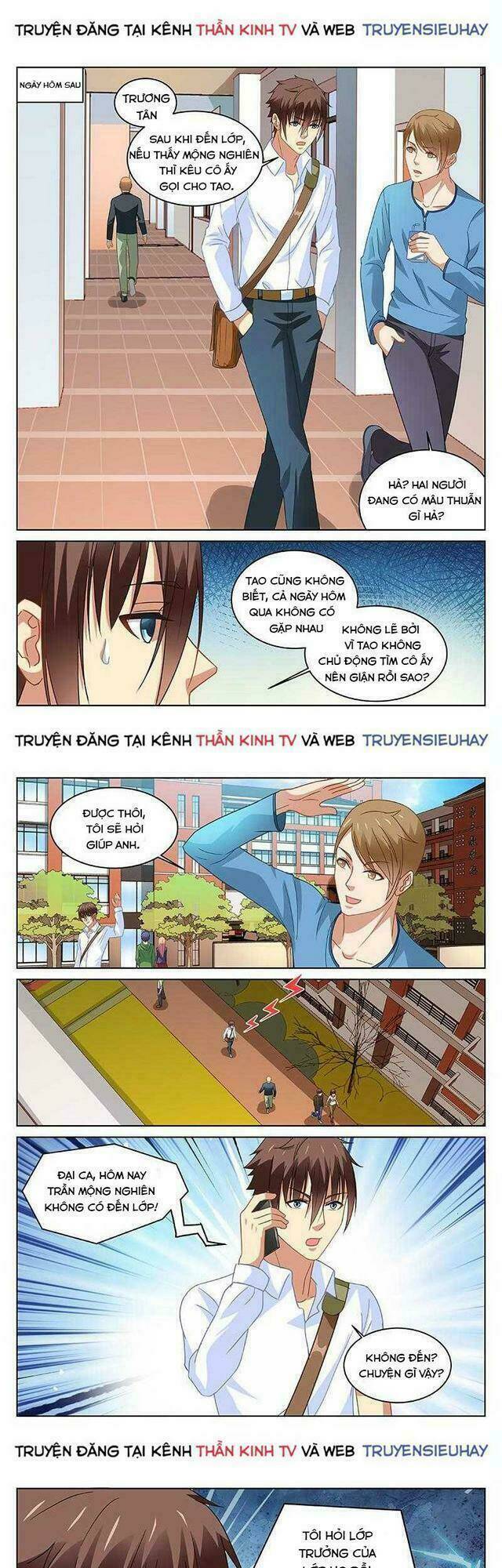 Ngận Thuần Ngận Ái Muội: Chapter 114