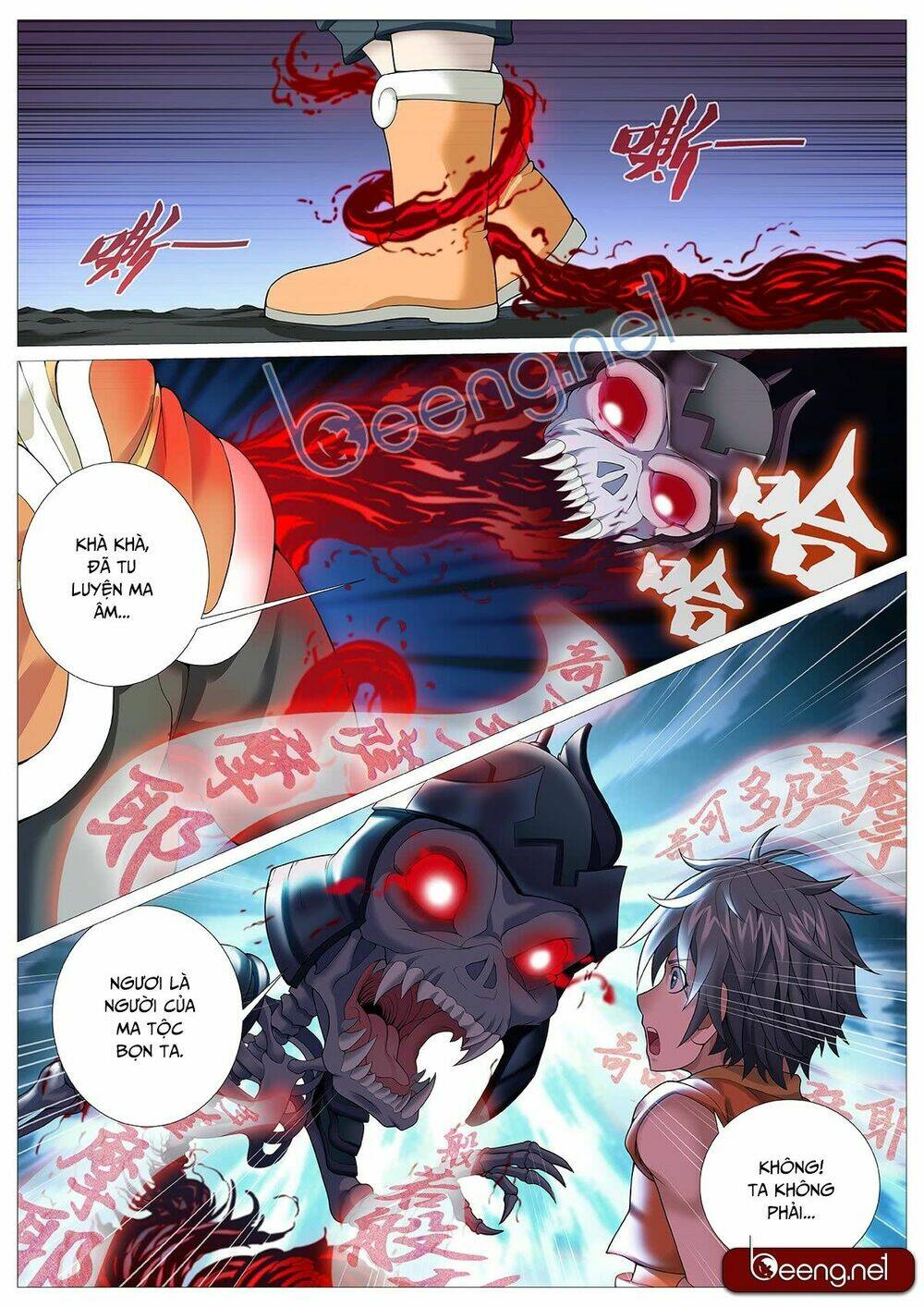 Mục Thần Ký: Chapter 17