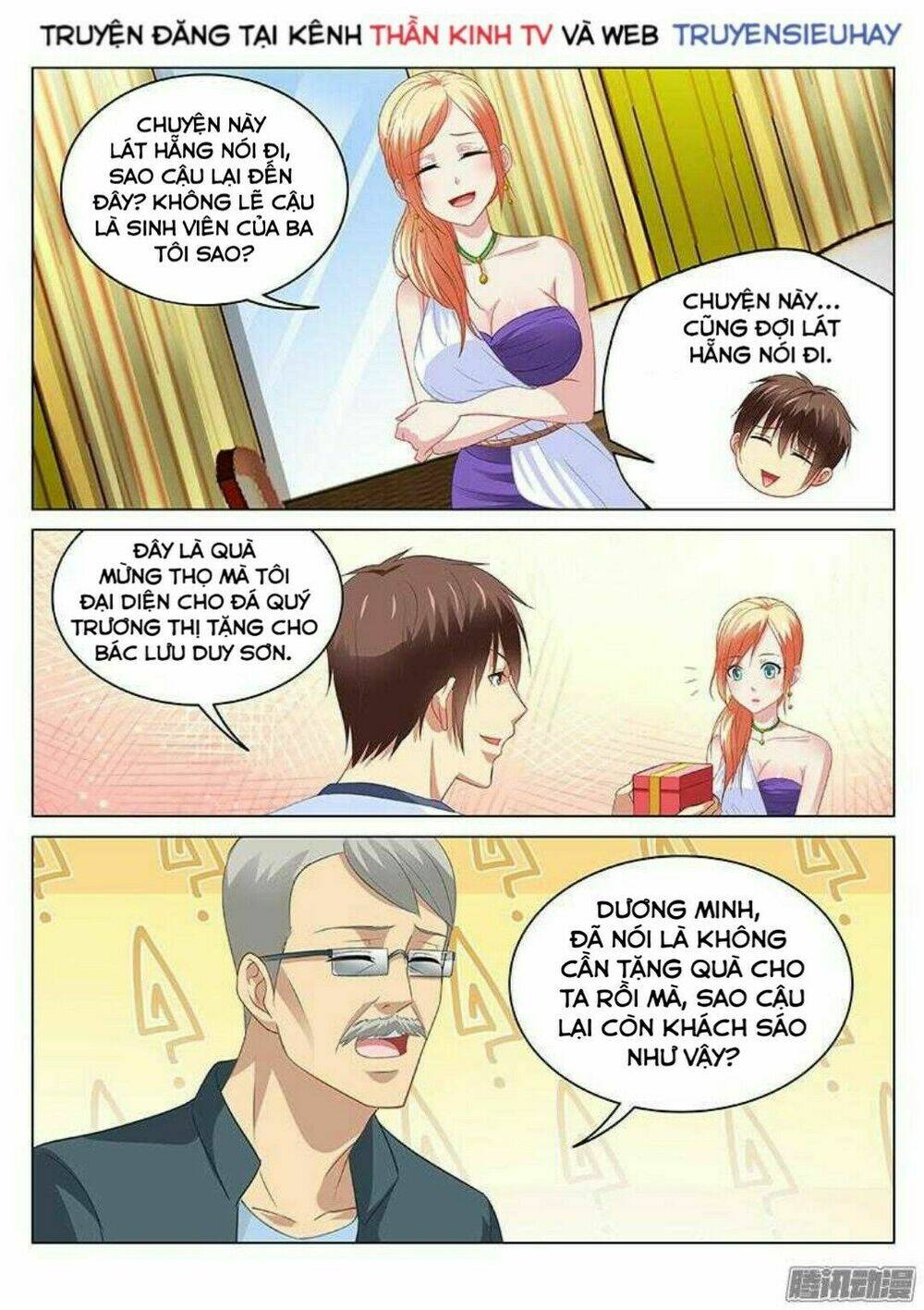 Ngận Thuần Ngận Ái Muội: Chapter 93