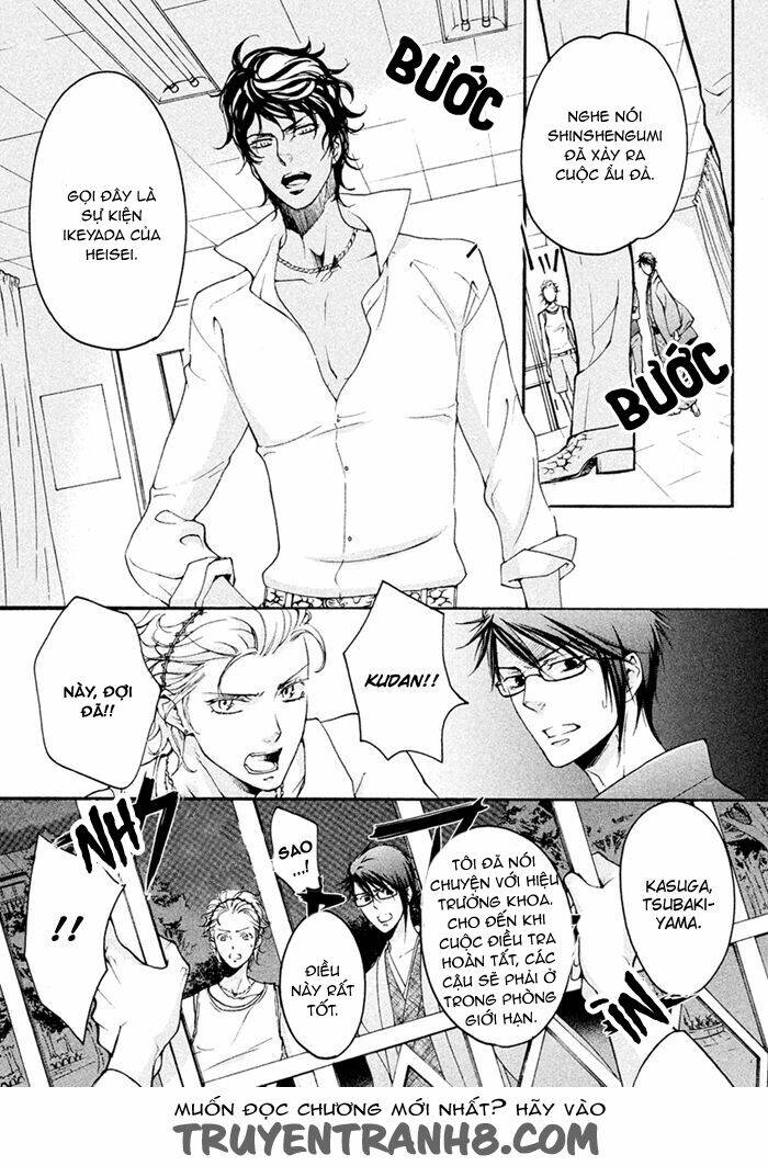 Ssg - Meimon Danshikou Keppuuroku: Chapter 6