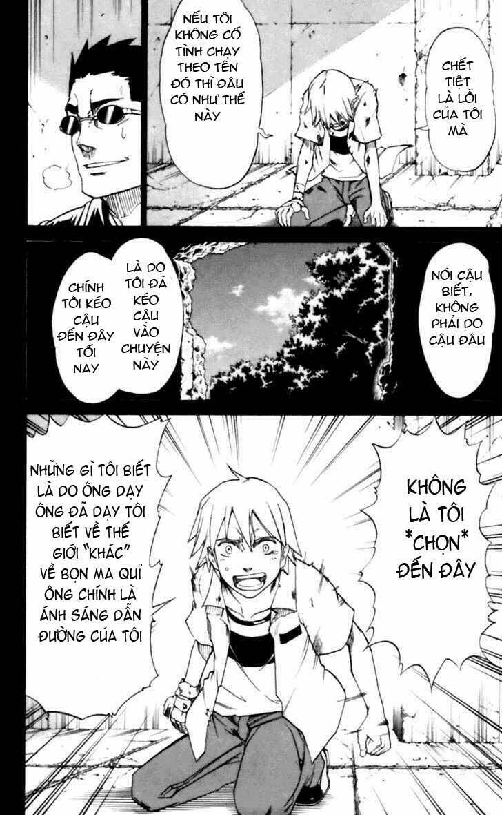 Mieru Hito: Chapter 16