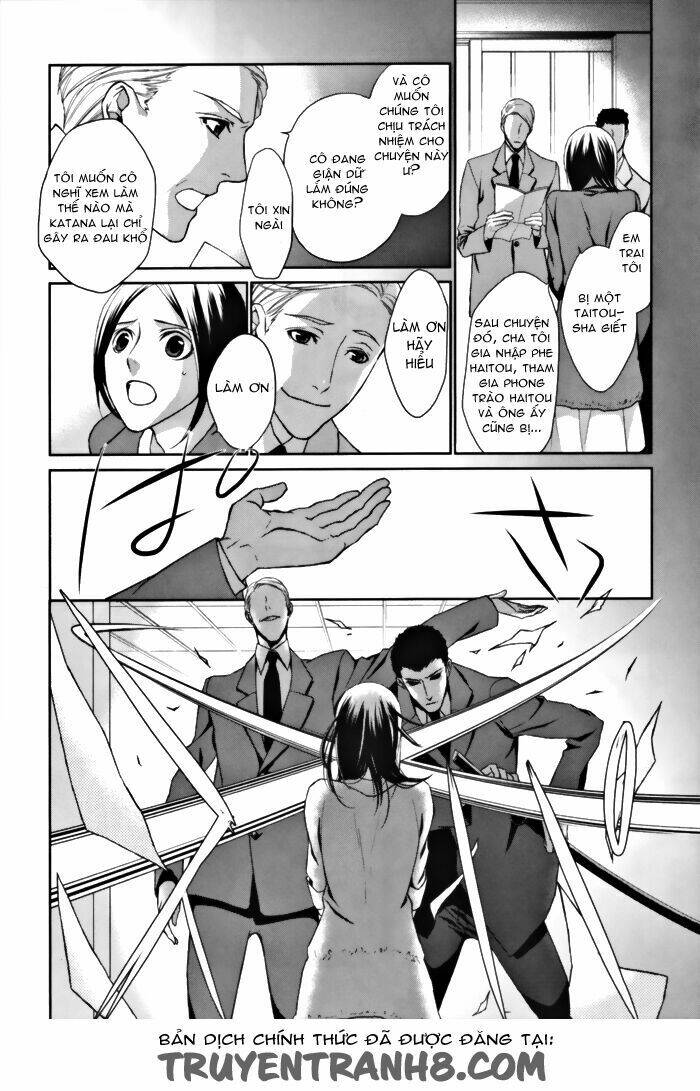 Samurai Drive: Chapter 5