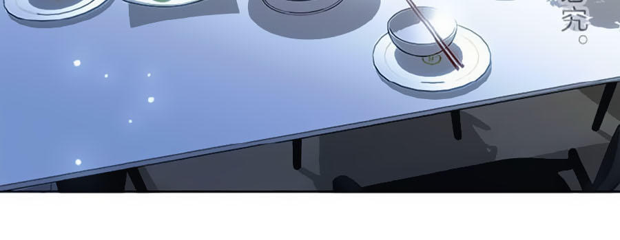 Tình Yêu Và Nhà Sản Xuất: Chapter 17