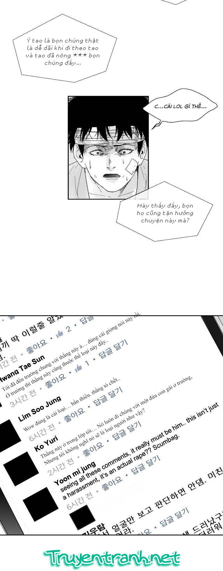 Dear Boy: Chapter 34