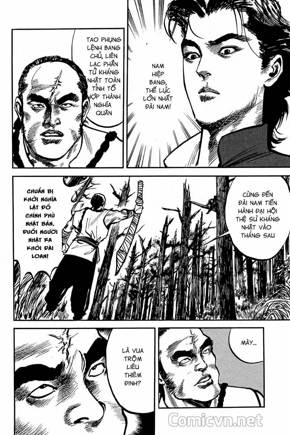 Hiệp Vương Liêu Thiêm Đinh: Chapter 7