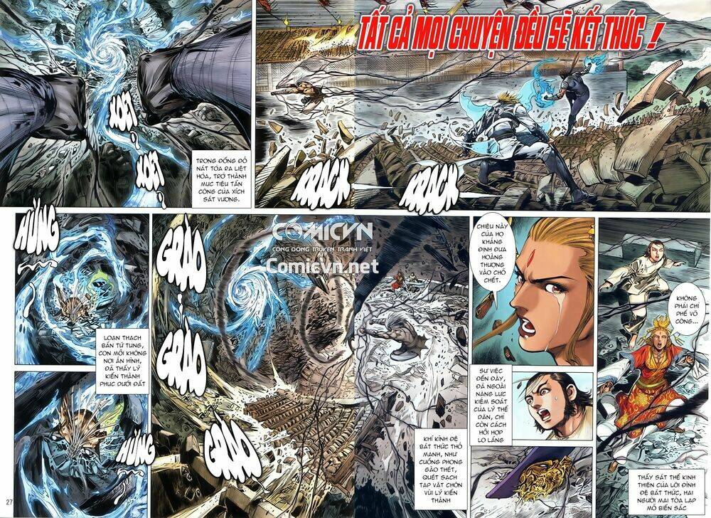 Thiết Tướng Tung Hoành: Chapter 244.2