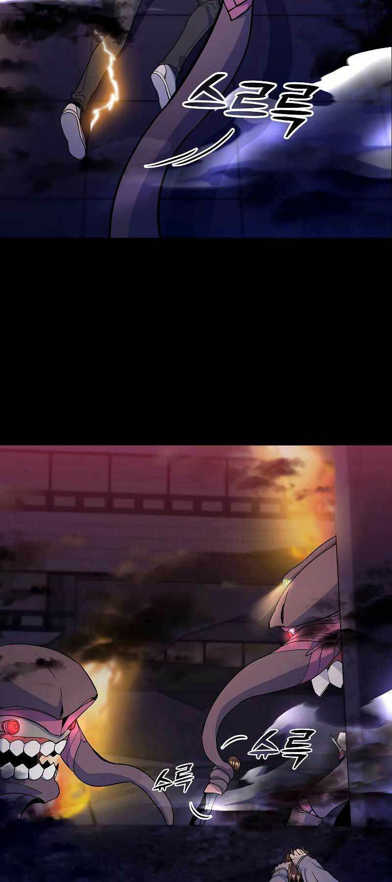 Bạo Chúa Cường Hoành: Chapter 24