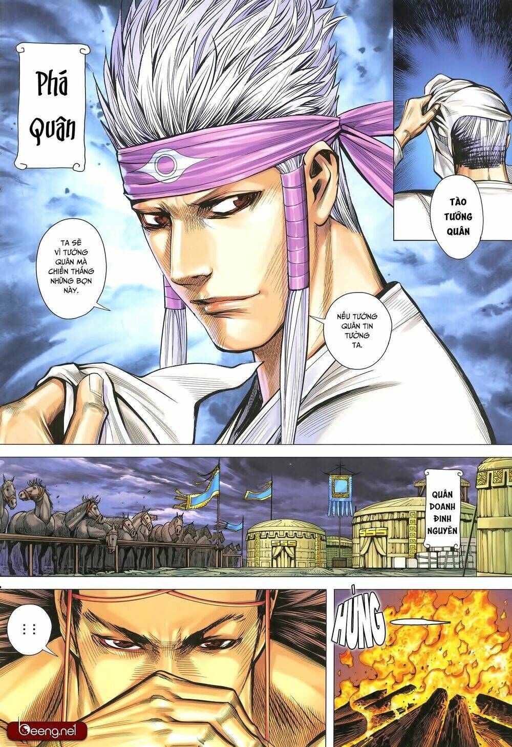 Tam Quốc Chí Dị: Chapter 32.2