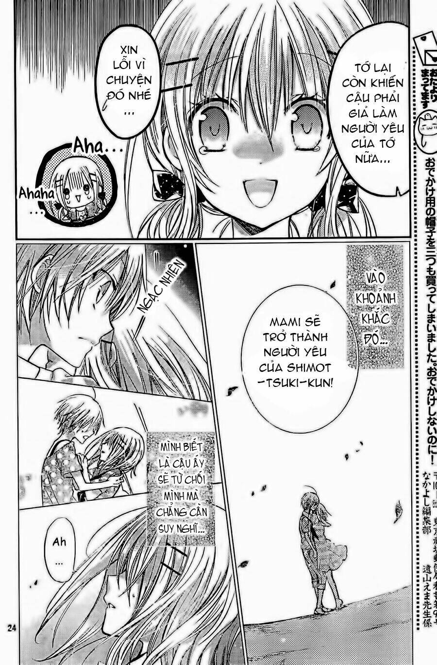 Watashi Ni Xx Shinasai!: Chapter 55