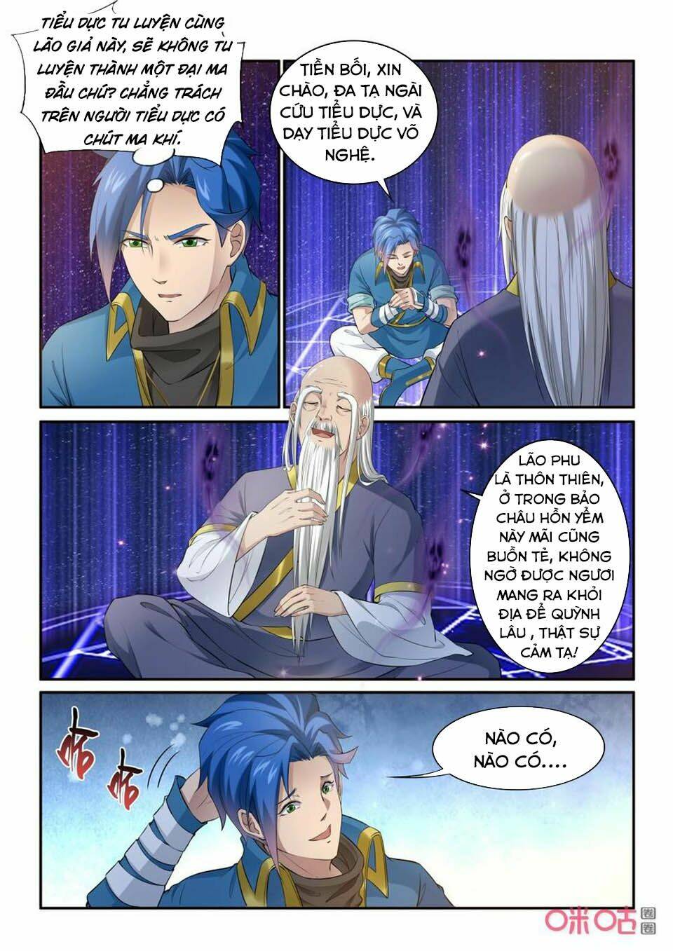 Cửu Tinh Thiên Thần Quyết: Chapter 201