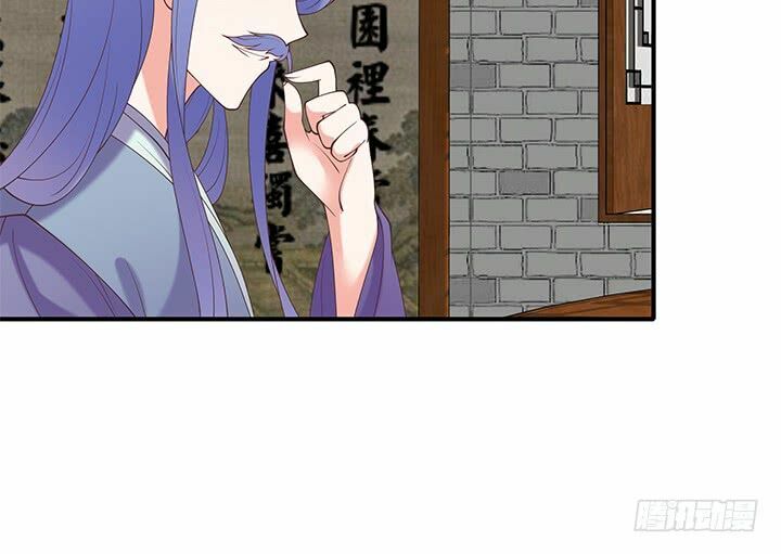 Đô đốc đại nhân sủng thê kí: Chapter 19.1