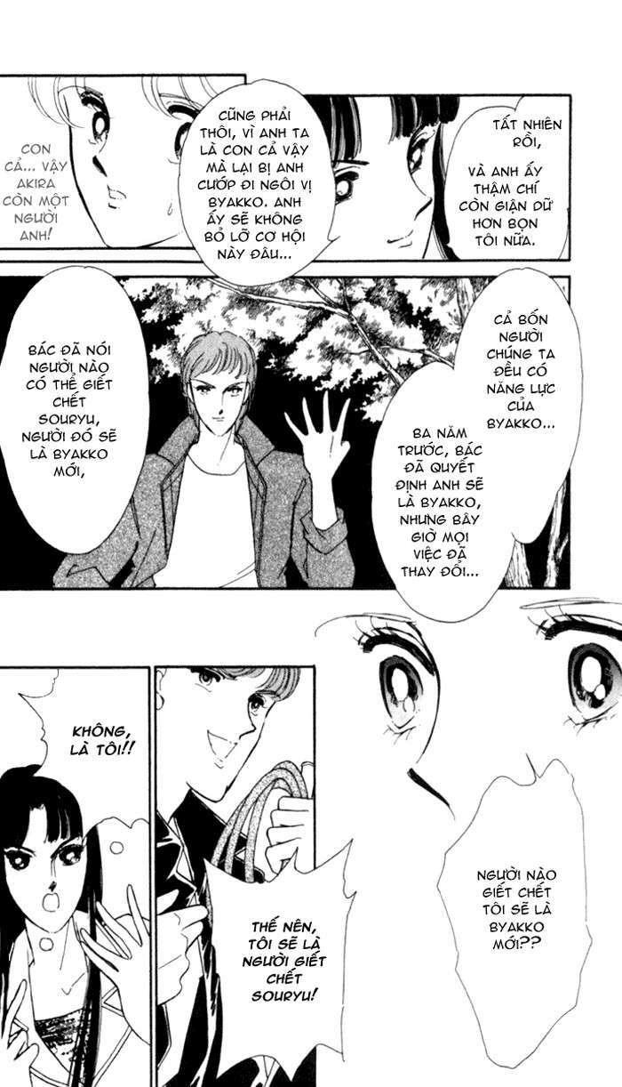 Ao No Fuuin - Blue Seal: Chapter 14