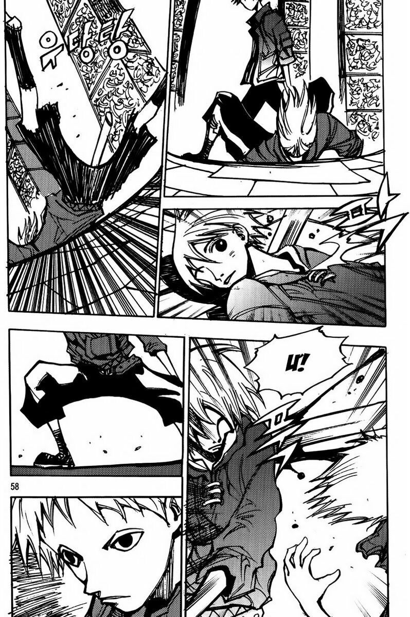 Ares - Kiếm Sĩ Lang Thang: Chapter 183