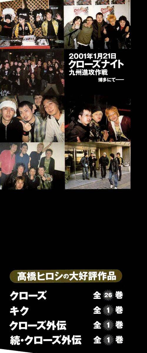 Crows The Aftermath: Chapter 1