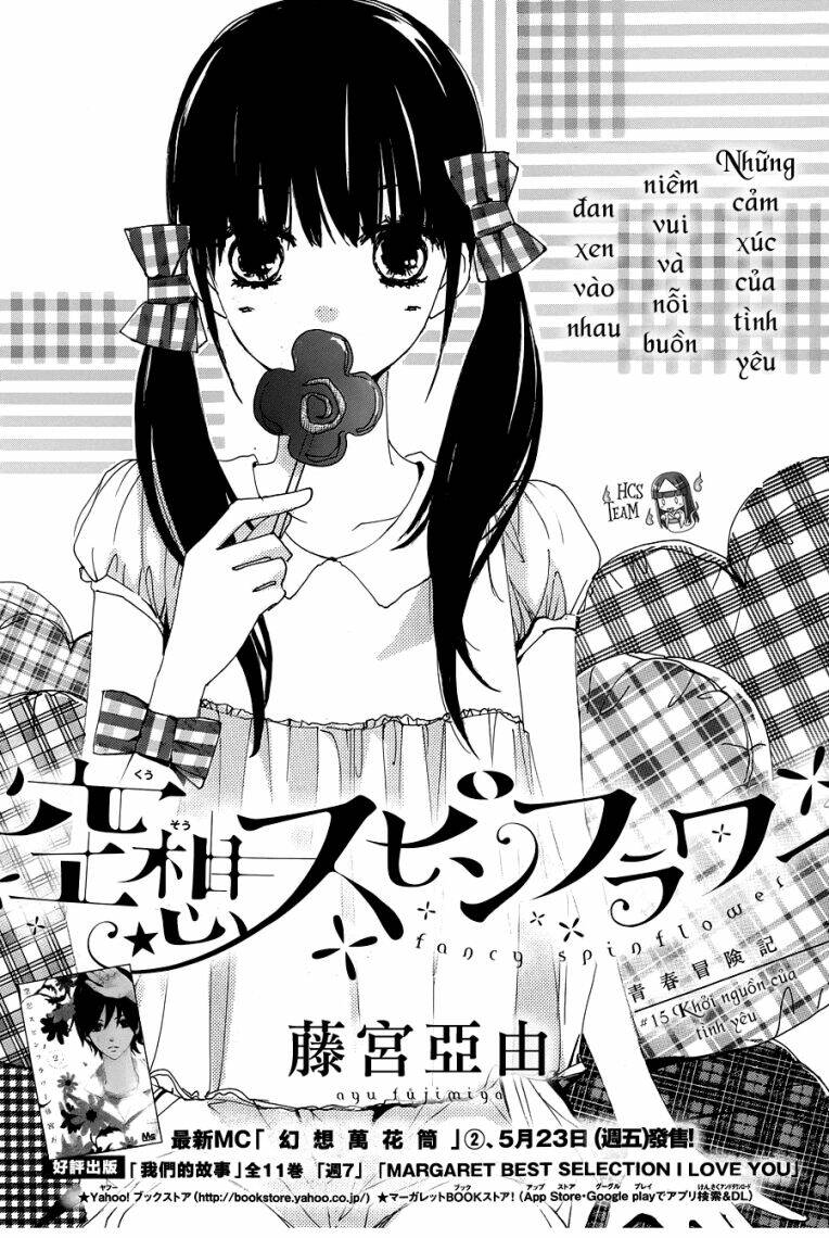Kuusou Spin Flower: Chapter 15