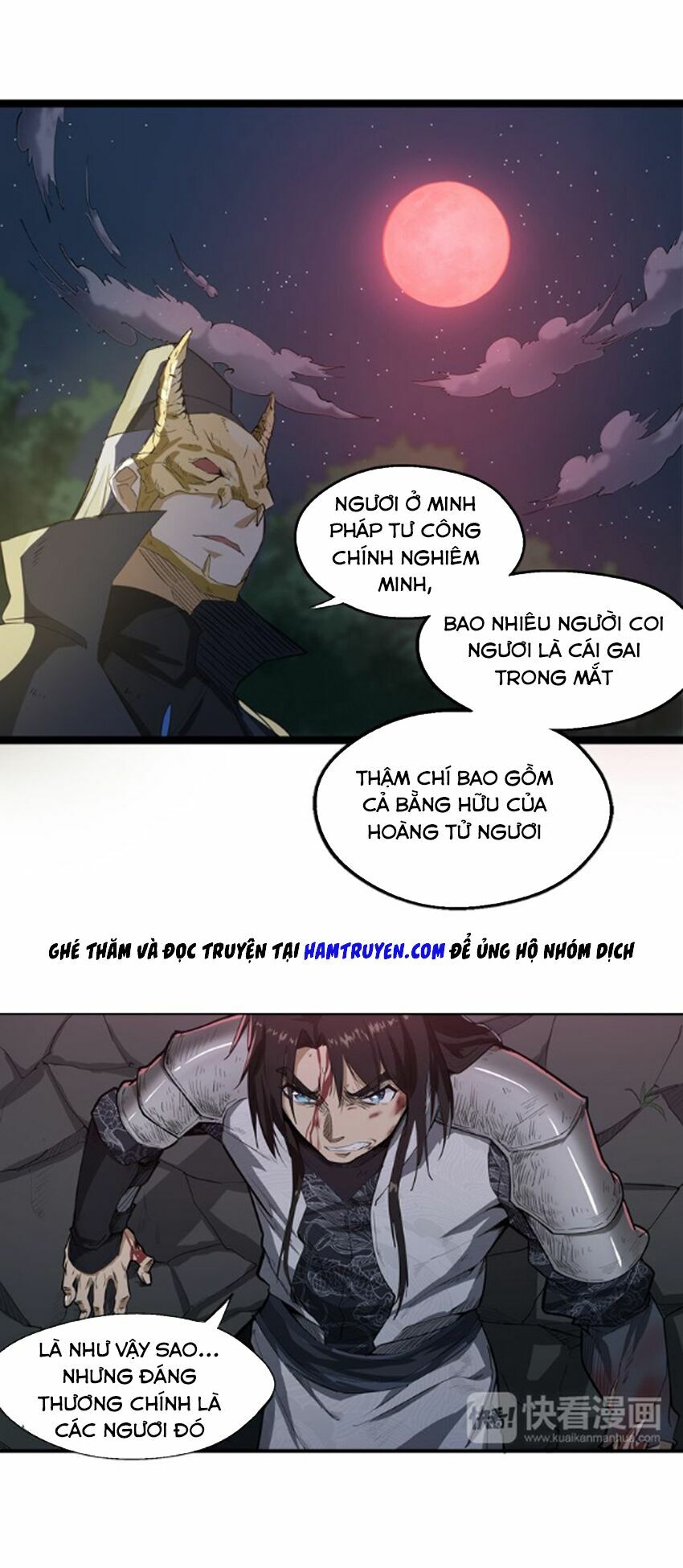 Đại Nghịch Chi Môn: Chapter 1