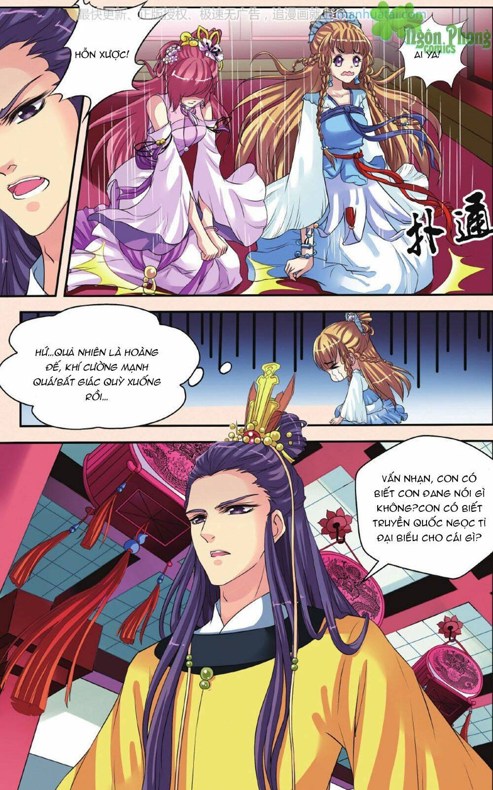 Bỉ Chi Thiên Niên: Chapter 27