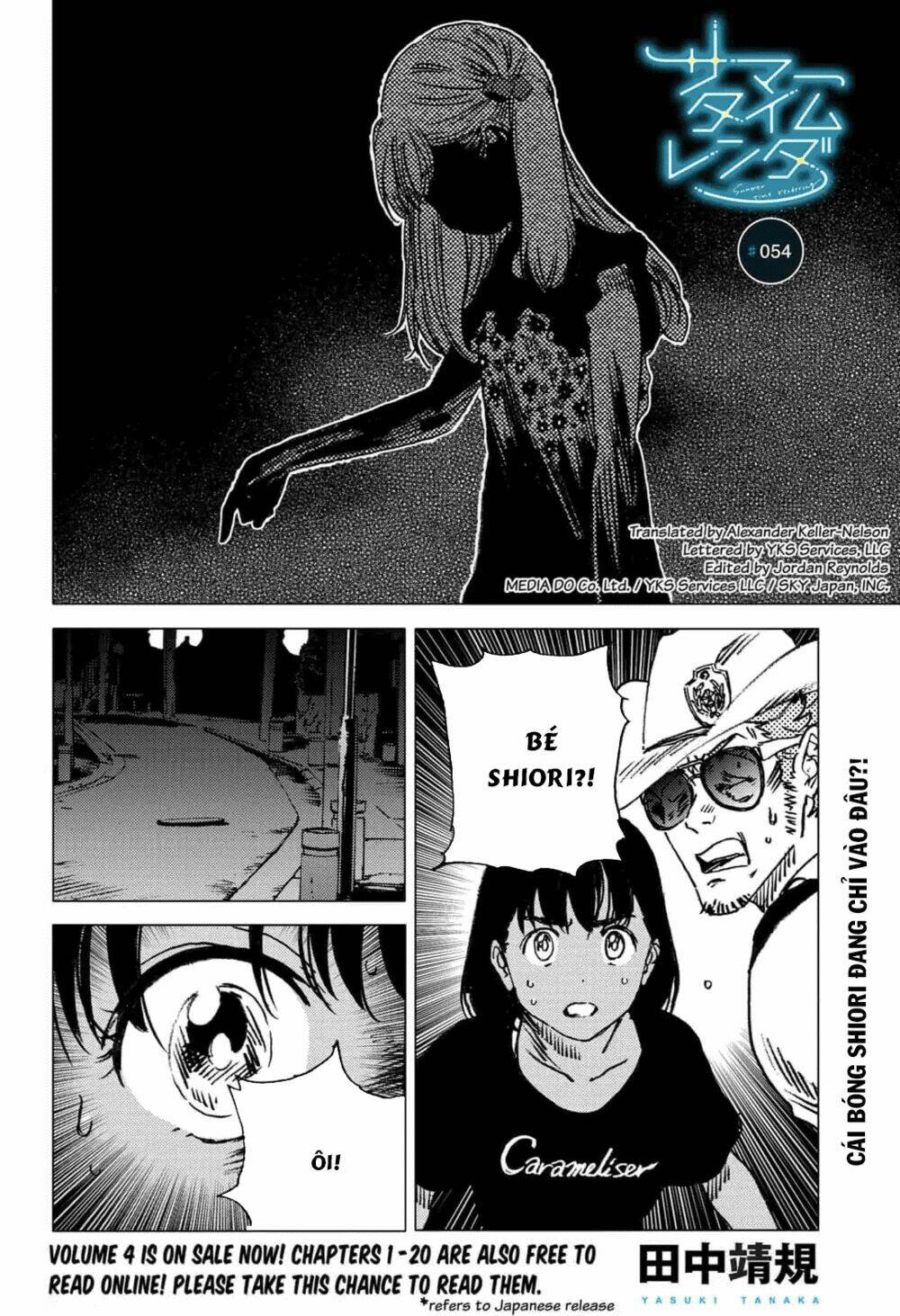 Summer Time Render: Chapter 54