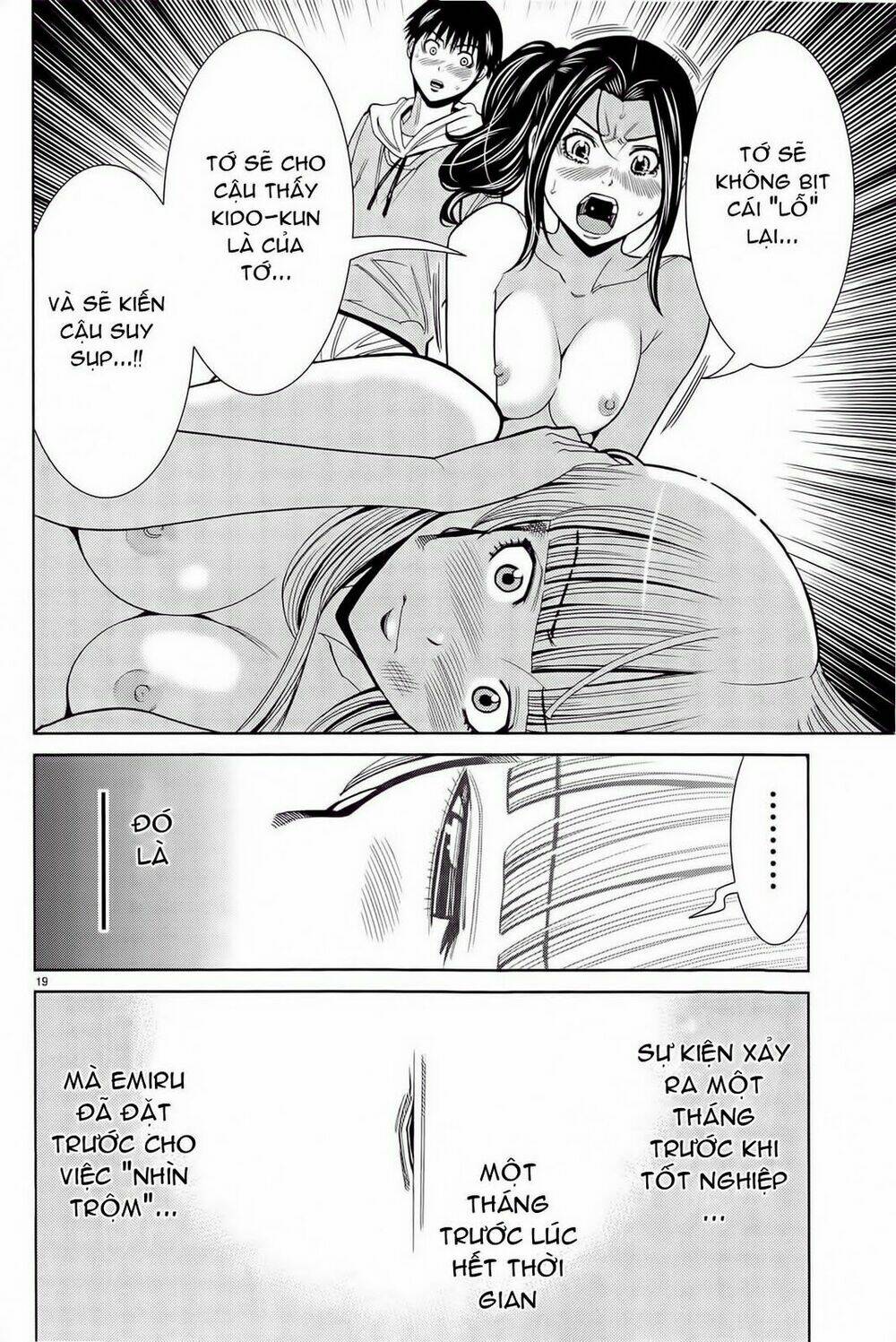 Nozoki Ana: Chapter 81