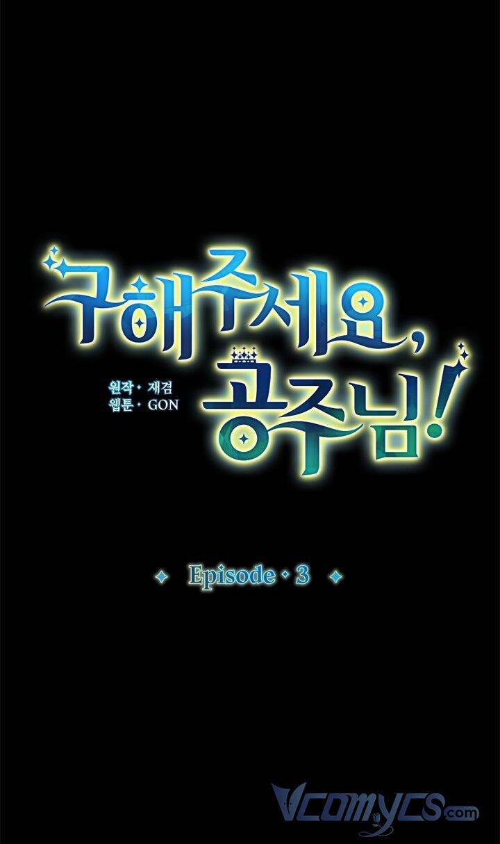 Hãy Cứu Tôi, Công Chúa: Chapter 3