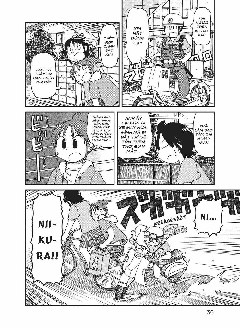 City: Chapter 15
