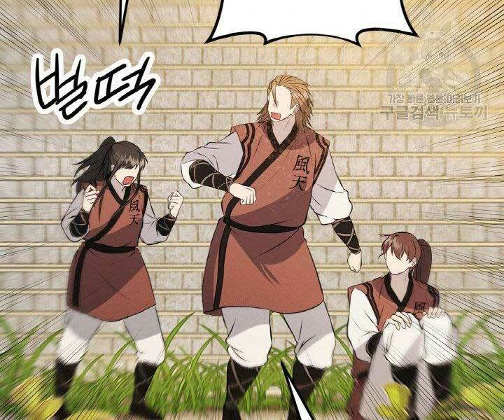 Thiên Hạ Đệ Nhất Phiêu Sĩ: Chapter 14