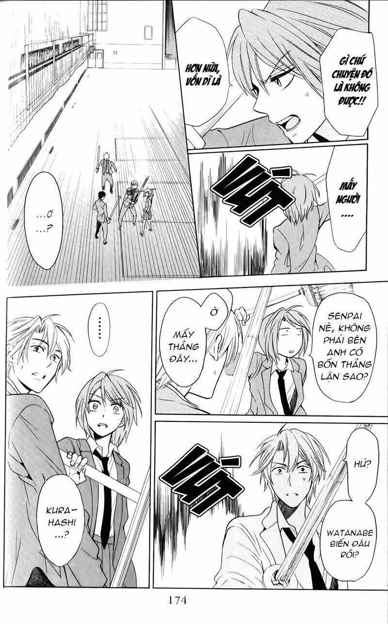 Thầy Giáo Của Tôi: Chapter 57