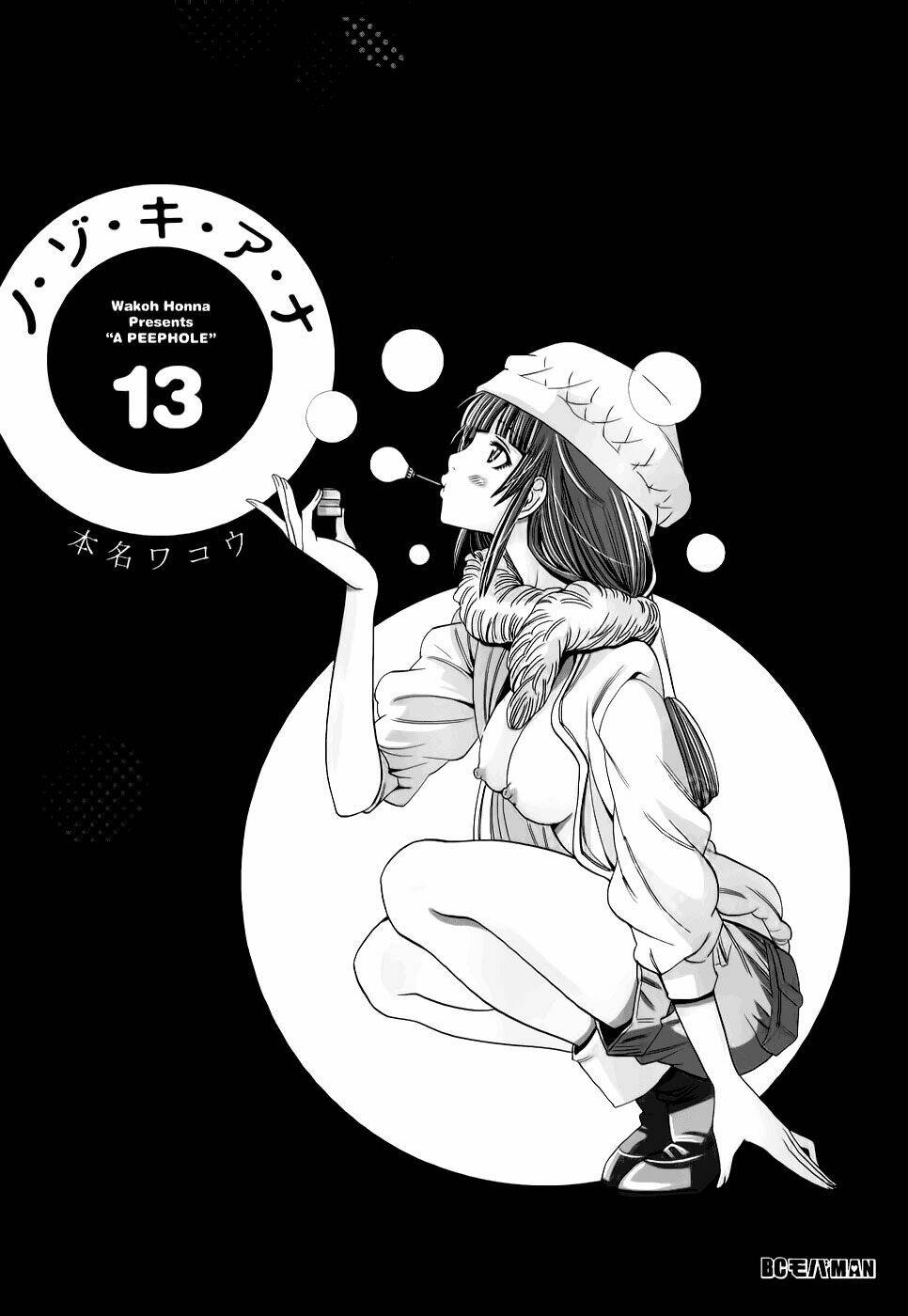 Nozoki Ana: Chapter 109