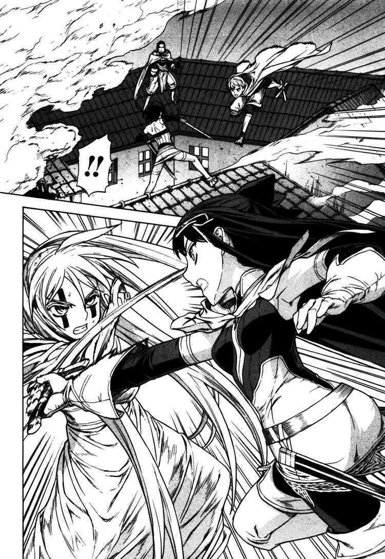 Ubel Blatt: Chapter 47