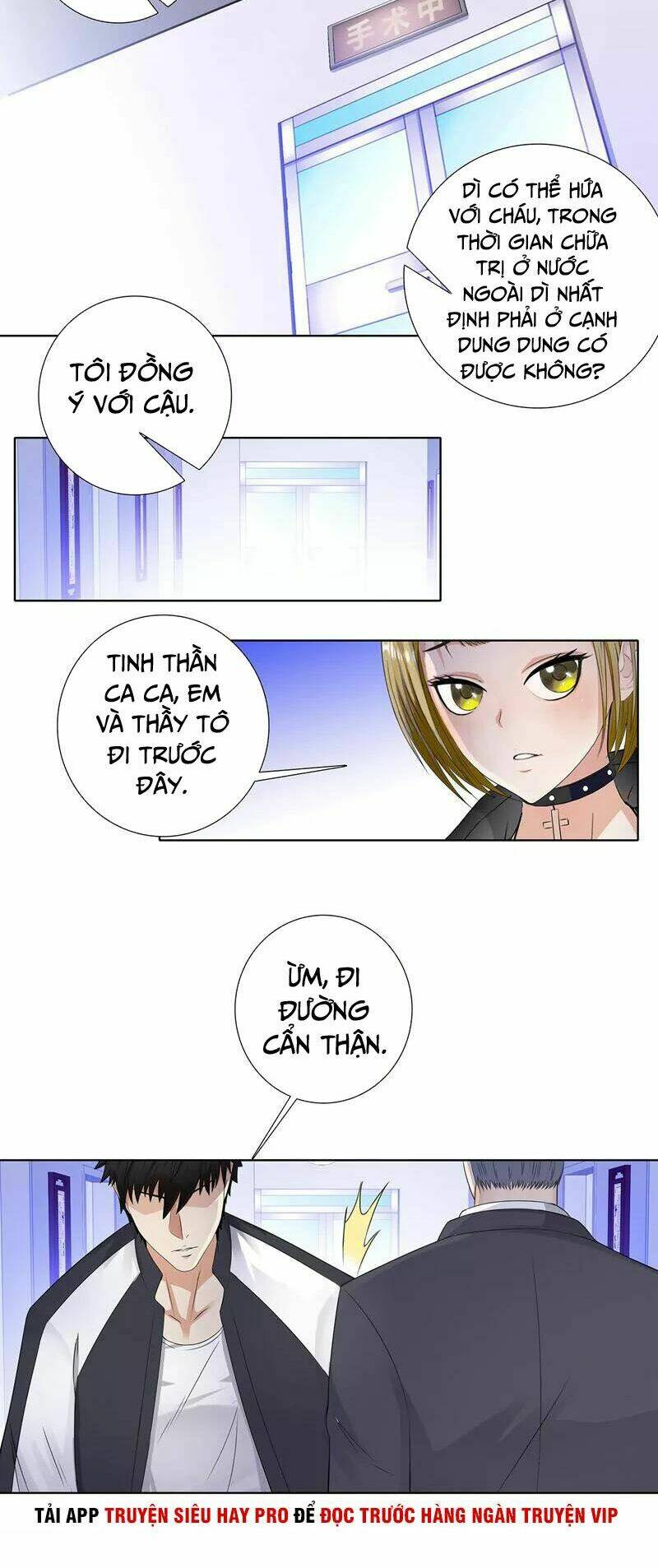 Học Viện Cao Thủ: Chapter 103