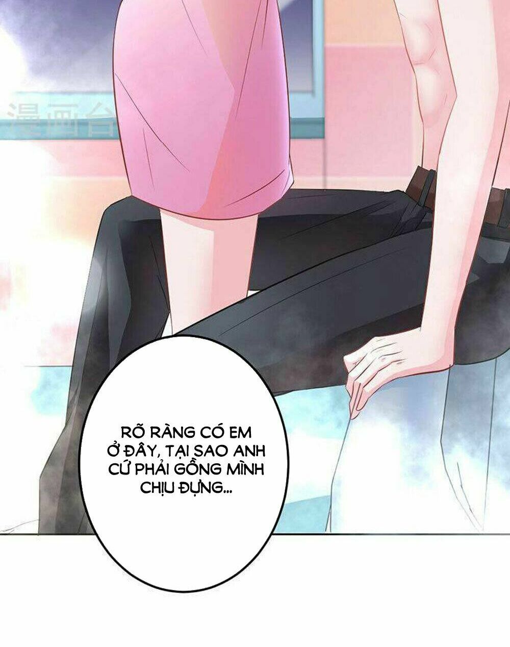 Hung Mãnh Quỷ Phu Bà Thượng Sàng: Chapter 67