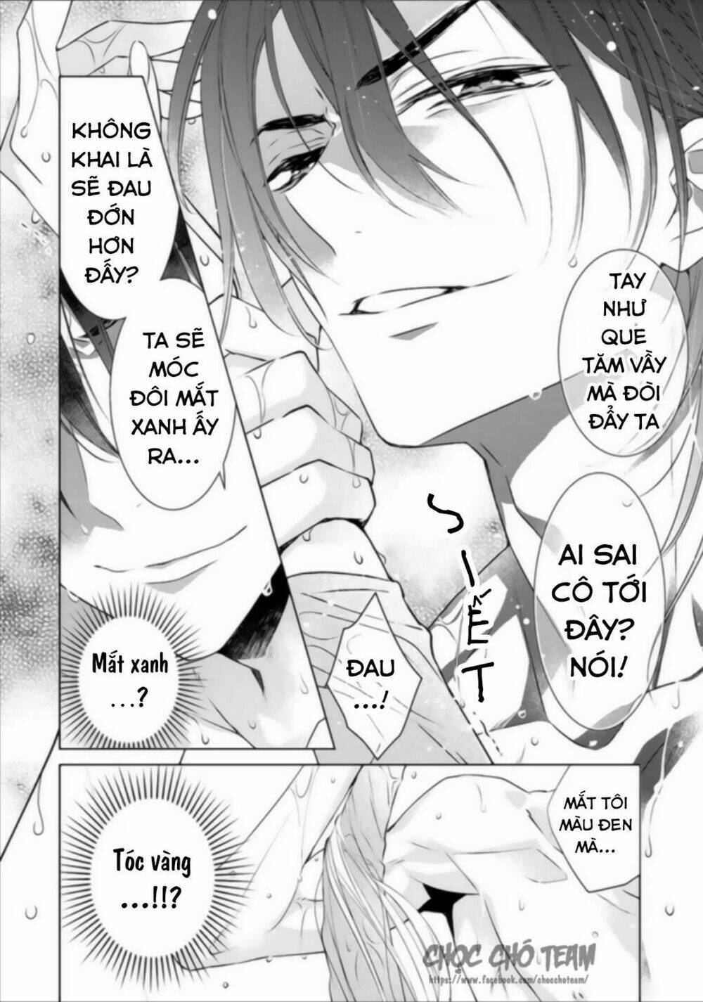 Royal Cinderella Mama: Chapter 1