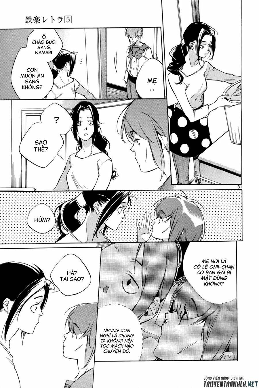 Tetsugaku Letra: Chapter 18