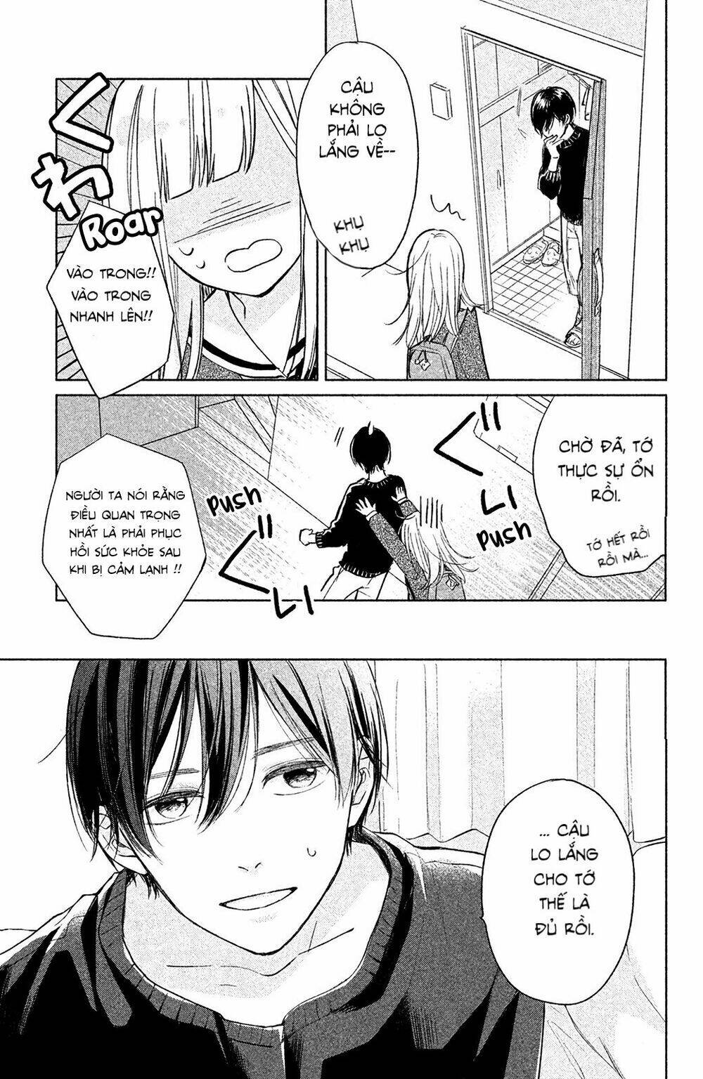 Torokeru Tsumugi-Cha: Chapter 2