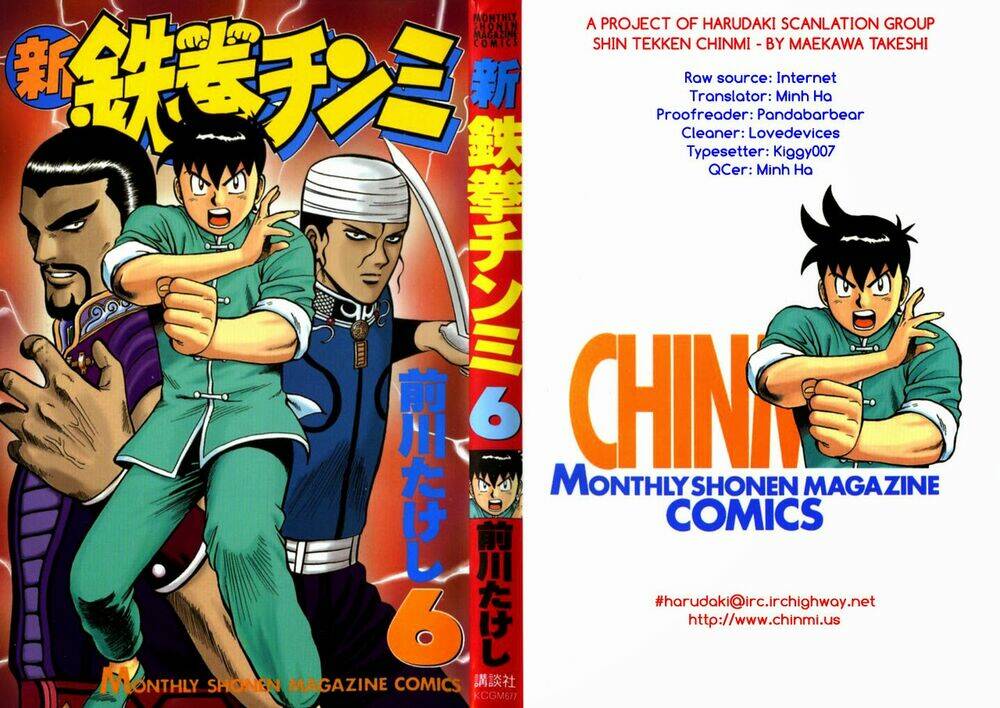 Hoàng Phi Hồng Phần 2: Chapter 24