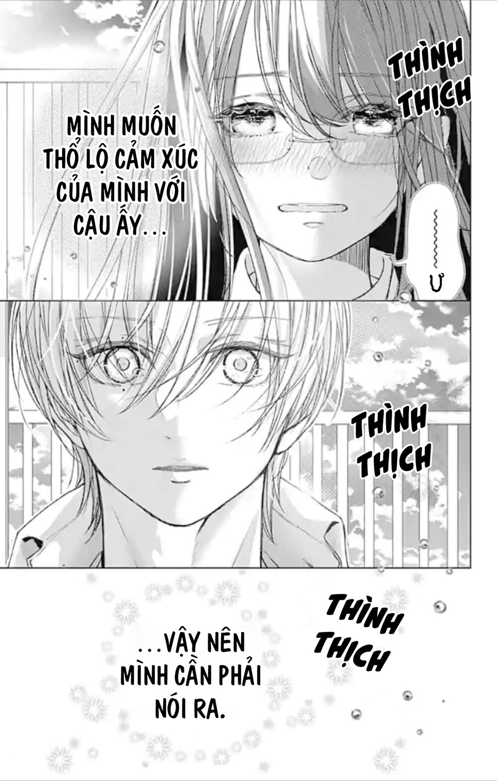 Ikenai Koto, Shiyo?: Chapter 13