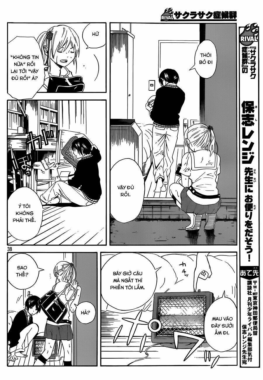 Sakurasaku Syndrome: Chapter 2