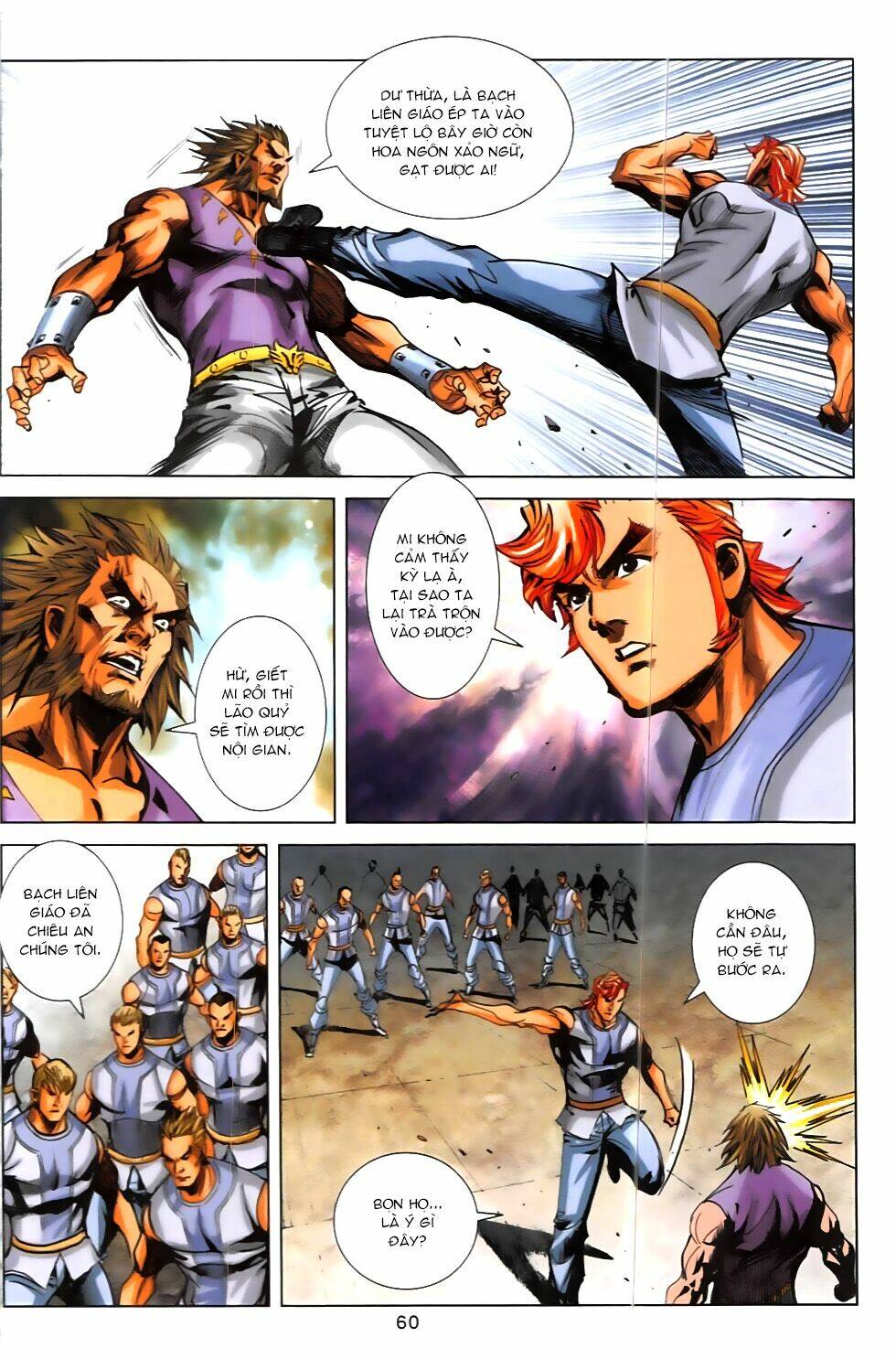 Hoàng Giả Chi Lộ: Chapter 8.2