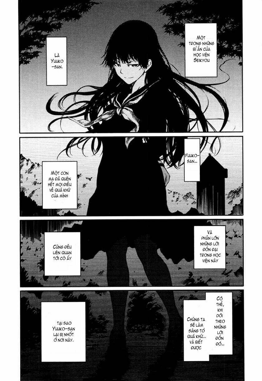 Tasogare Otome X Amnesia: Chapter 1
