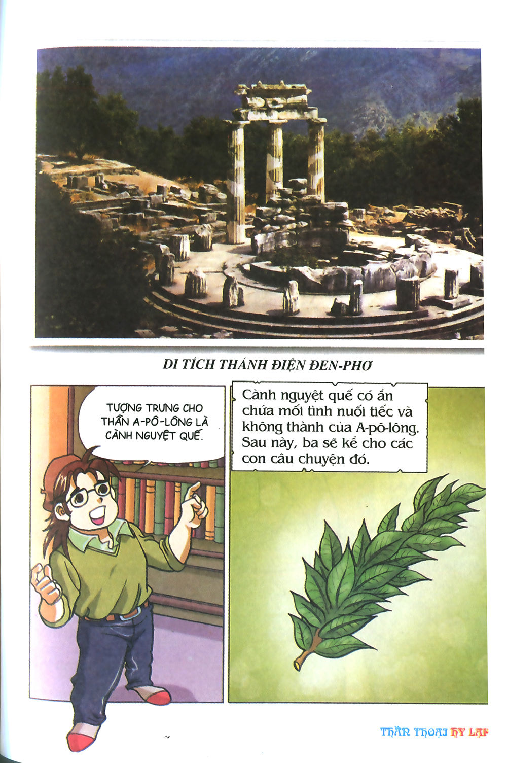 Thần Thoại Hy Lạp: Chapter 4