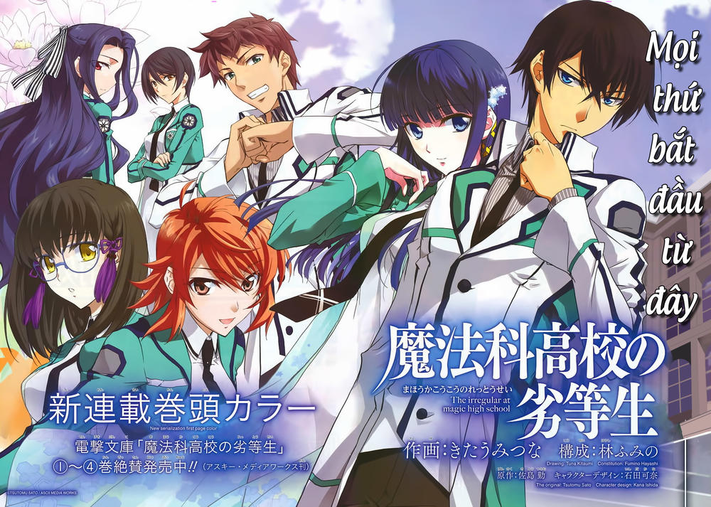 Mahouka Koukou No Rettousei - Nyuugaku Hen: Chapter 1