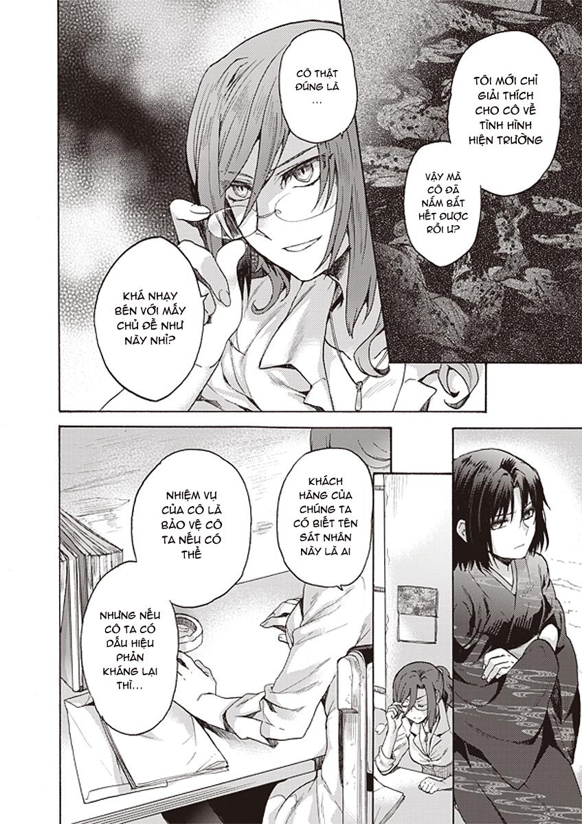 Rakkyo, Ranh Giới Hư Không: Chapter 12