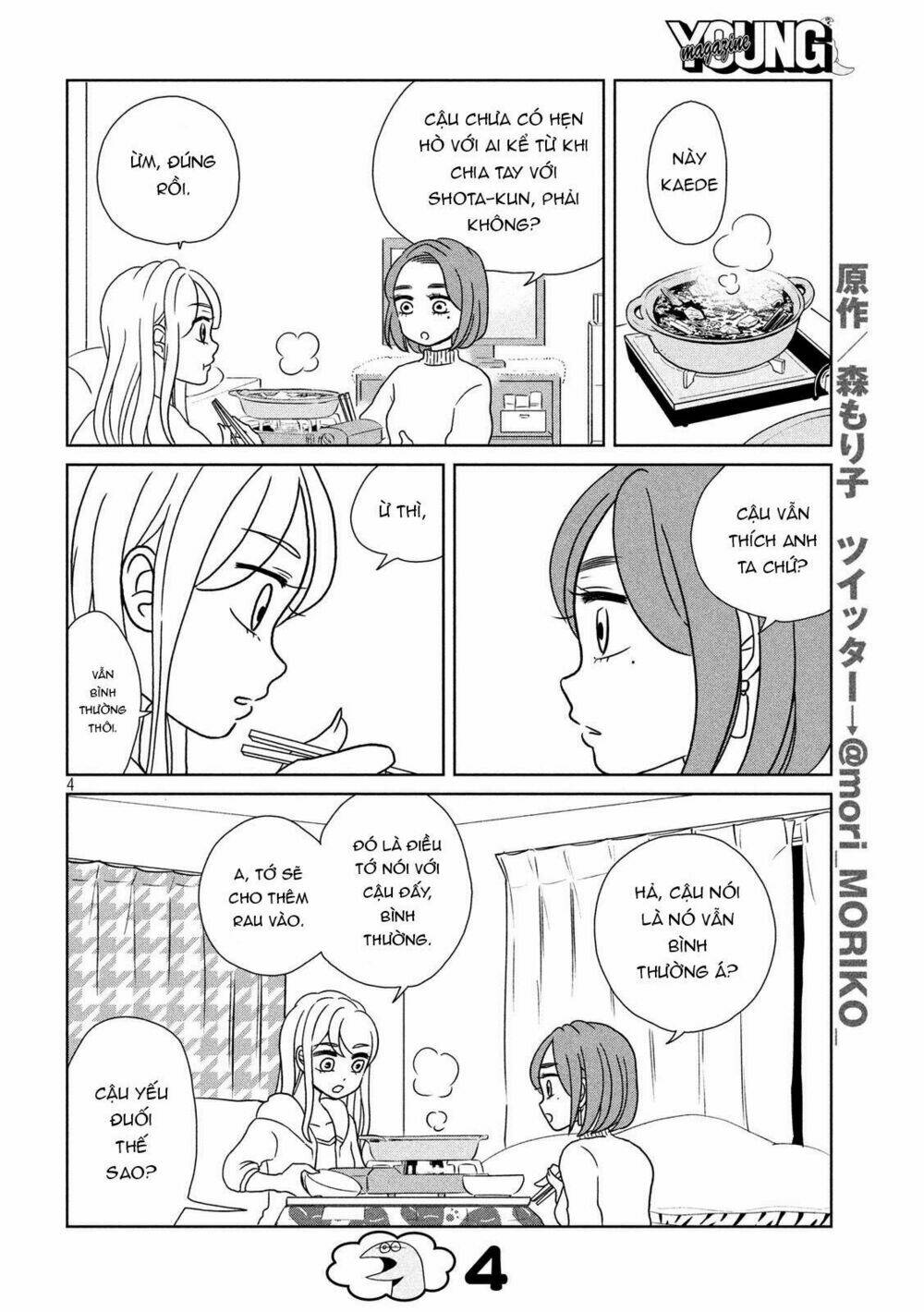 Gal And Dinosaur: Chapter 15