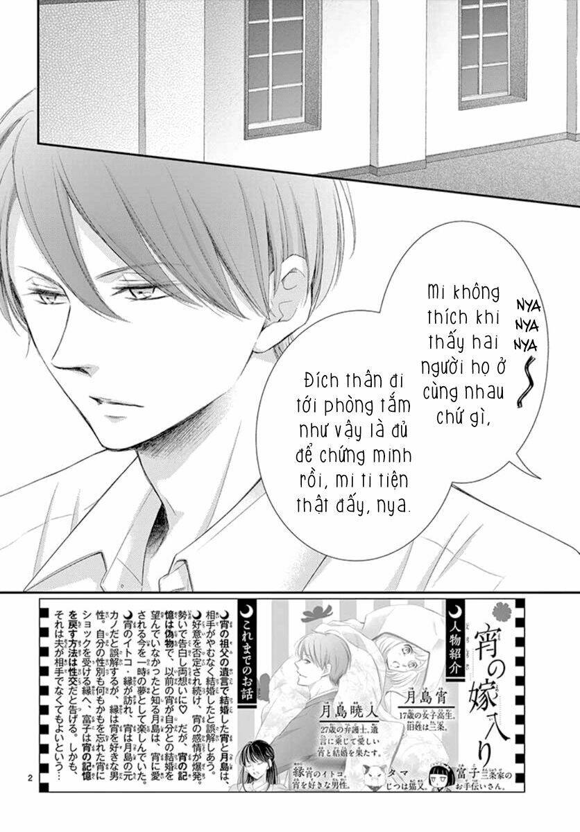 Yoru No Yomeiri: Chapter 9